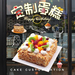 山西太原阳曲县北小店乡海子湾村蛋糕预定